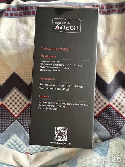 Игровые наушники G521