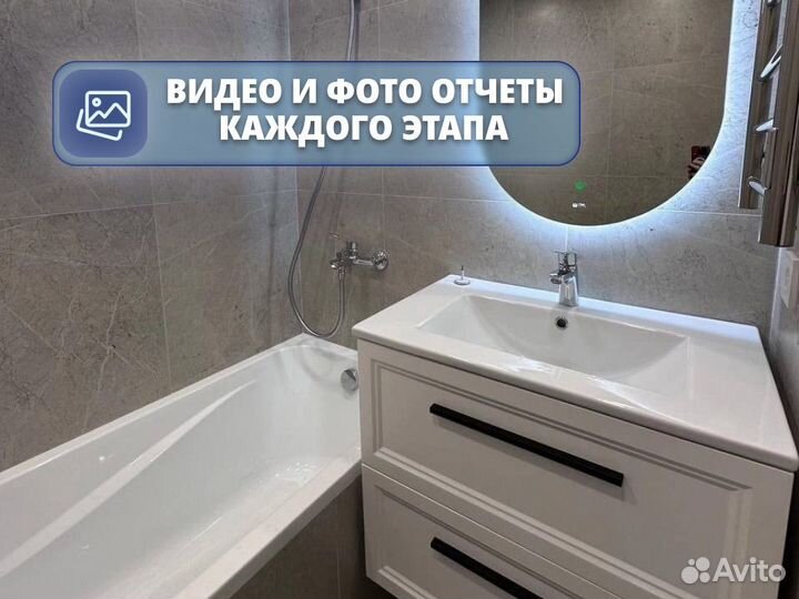 Ремонт и отделка квартир под ключ