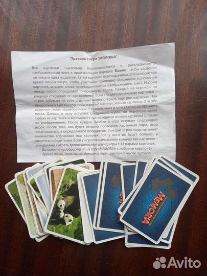 Развивающие настольные игры