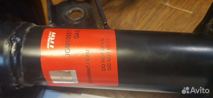 Стойки передние