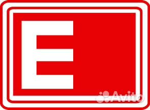 Водитель погрузчика