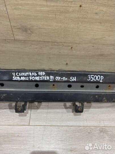 Усилитель переднего бампера Subaru Forester 3 Sh С