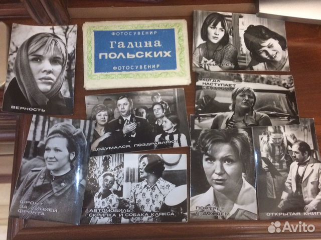 Набор Галина Польских. СССР. Артисты