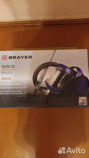 Пылесос Brayer BR4203 2000ват