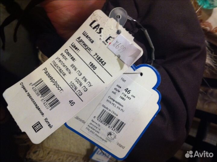 Зимние Шапки lassie размер 46