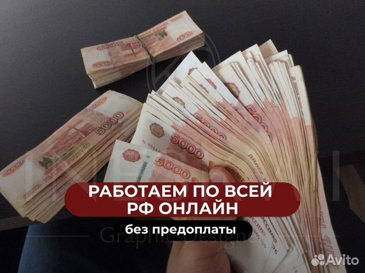 Инвестор / Инвестиции под недвижимость. До 10 лет