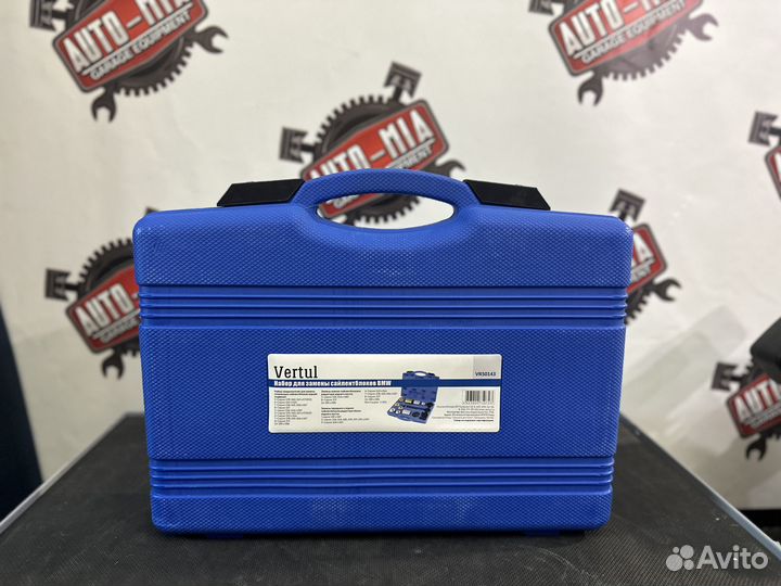 Набор для замены сайлентблоков BMW