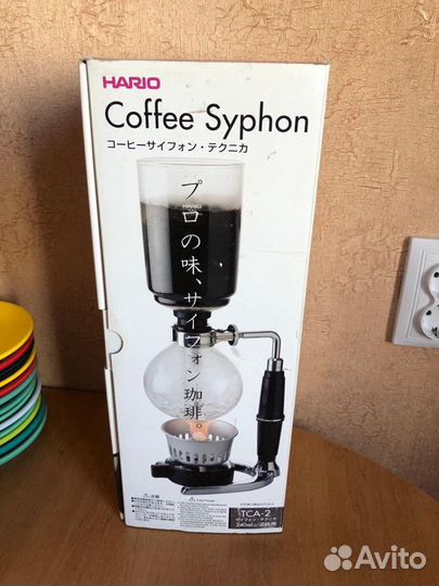 Сифон для варки кофе и чая