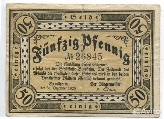 50 пфеннигов1921 Нотгельд Бенсхайм
