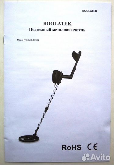 Металлоискатель MD-4030S