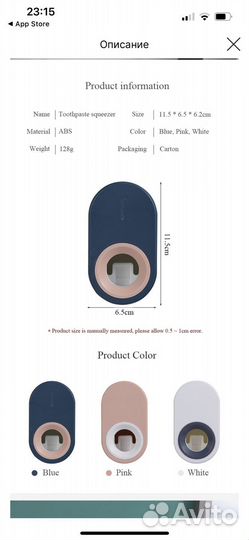 Диспенсер для зубной пасты новый