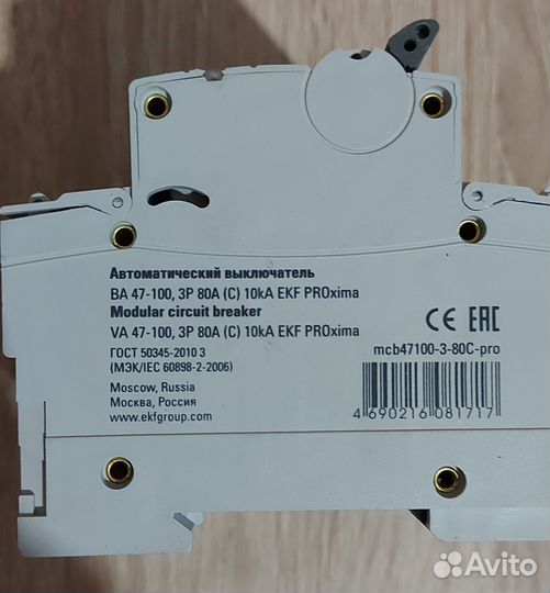 Автоматический выключатель 80А EKF