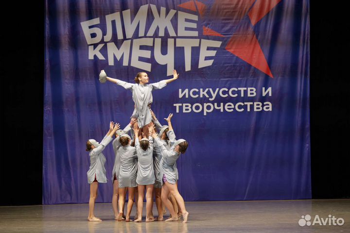 Танцы, хореография