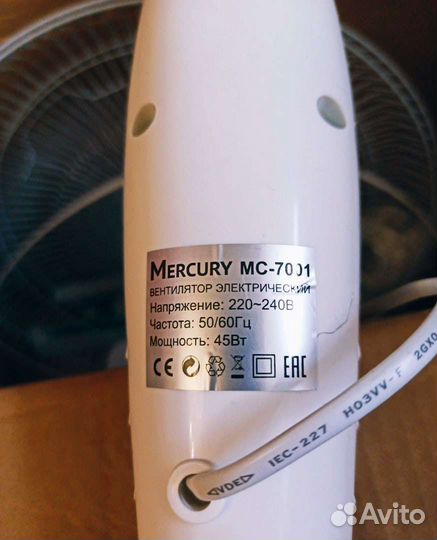 Вентилятор напольный новый