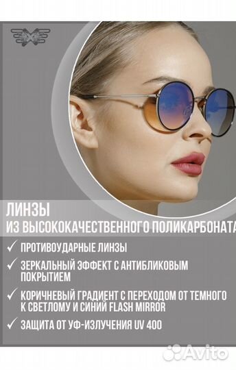 Солнцезащитные очки женские новые