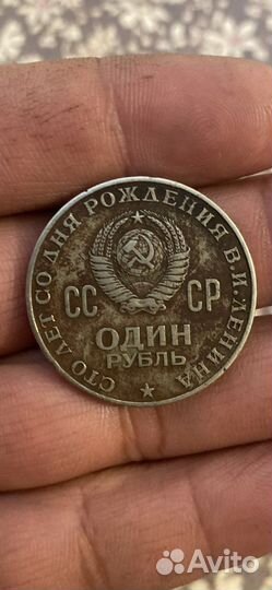 100 лет Ленину
