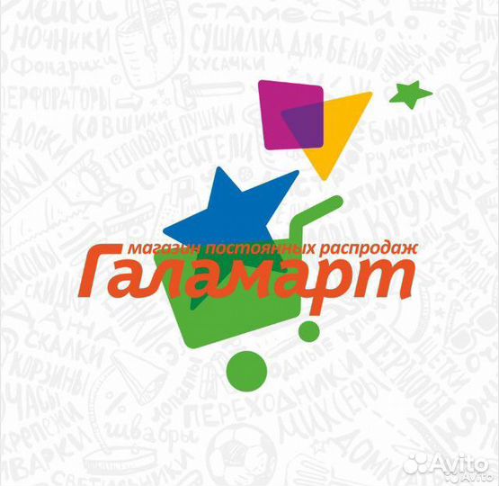 Продавец-кассир