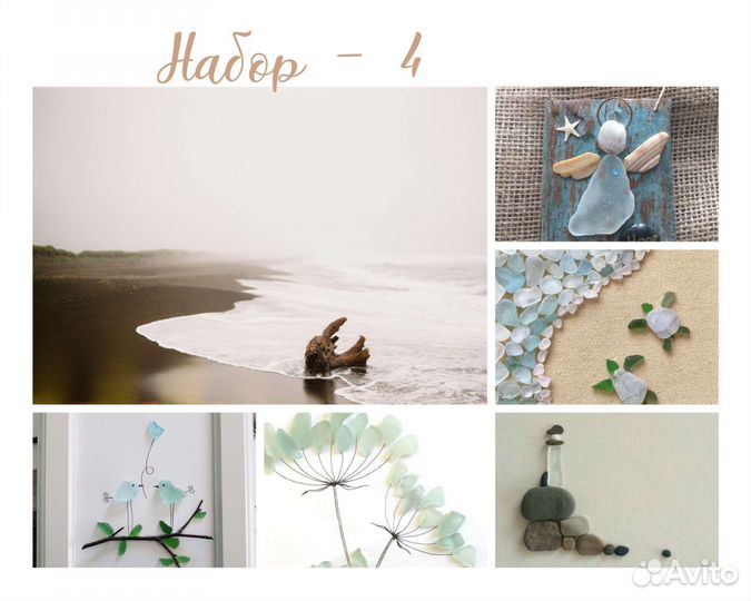 Морская галька камни