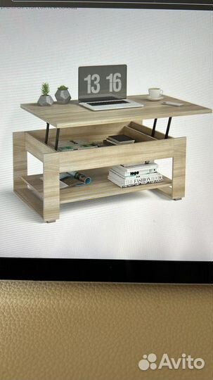 Журнальный столик трансформер