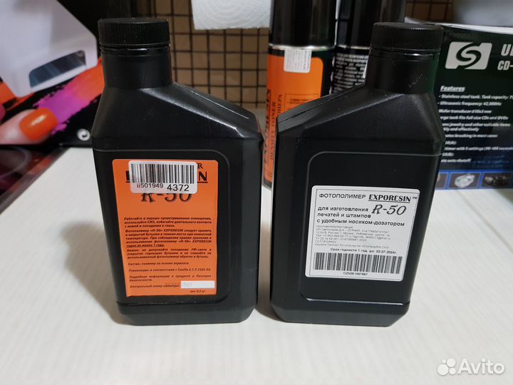 Набор для изготовления печатей и штампов