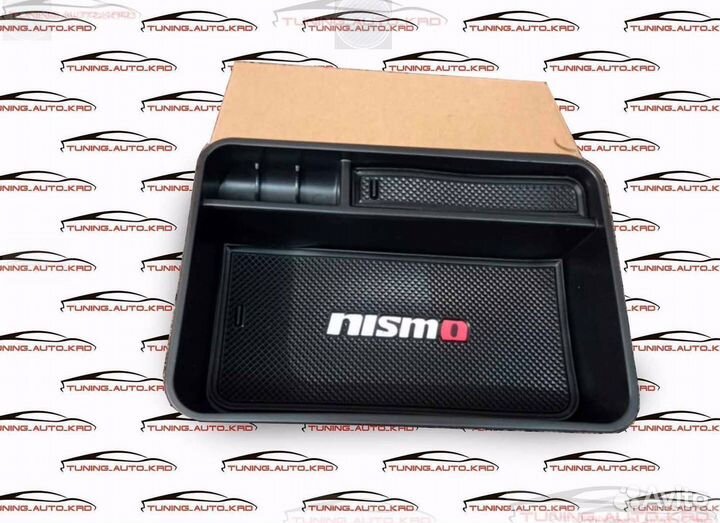 Органайзер Nissan Patrol 62 Nismo