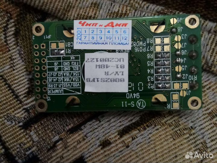 LCD дисплей 0802S1FB