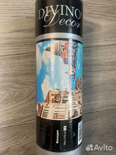 Фотообои венеция