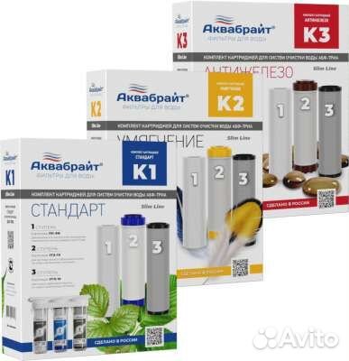 Комплект картриджей для фильтра