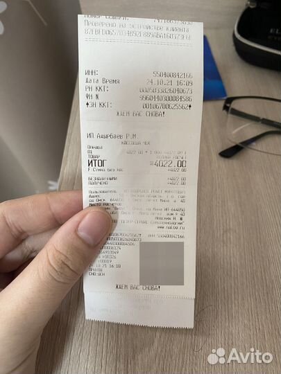 Очки для зрения -4,25