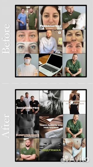 SMM специалист ведение