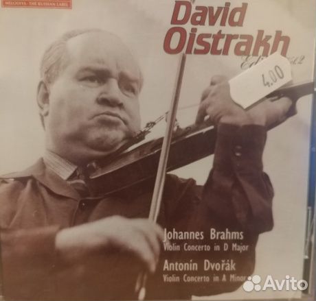 David oistrach - David Oistrakh Edition Vol. 2: