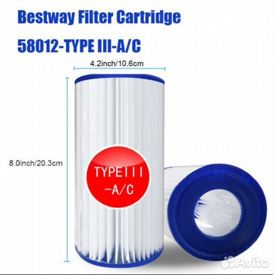 Картридж сменный для бассейна,Bestway 58012