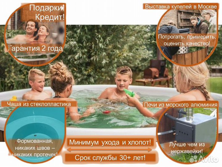 Купель J8568R/4