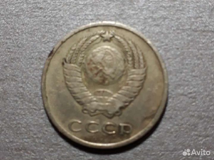 Монета 20 копеек 1961 года редкая