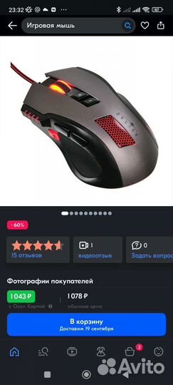 Игровая мышь oklick 805G V2 black