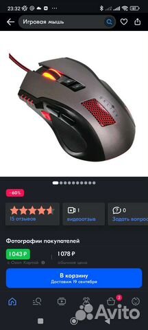 Игровая мышь oklick 805G V2 black