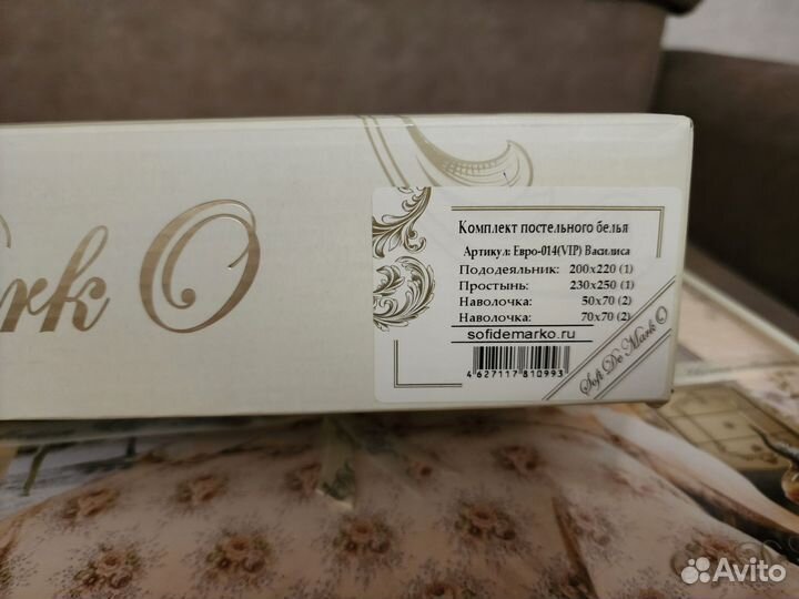 Постельное белье новое