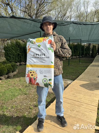 Грунт универсальный, 50л