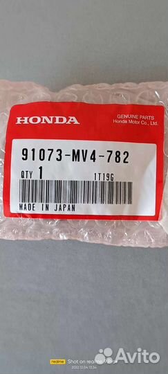 Сальник и подшипник