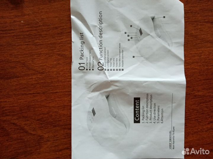 Лампа для маникюра