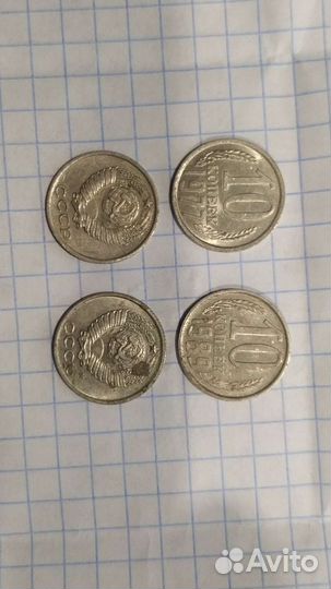 Монеты СССР