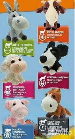 Мягкие игрушки