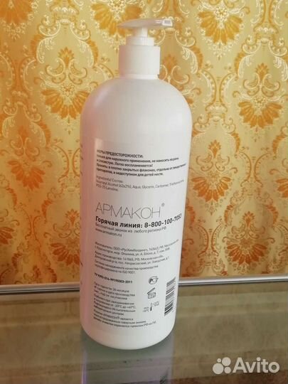 Гель для рук Армакон
