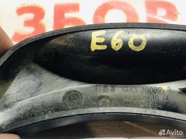 Ручка открывания капота Bmw 5 E60