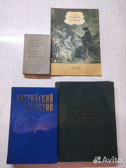 Книги из домашней библиотеки 2