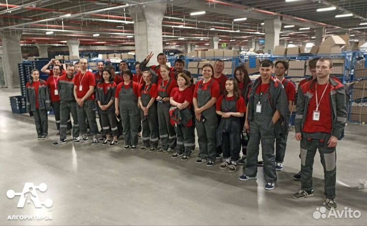 Вахта 15,20,30,45 Москва Упаковщик Питание Жильё