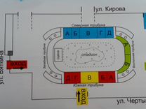 Билеты на день города Сергей Лазарев