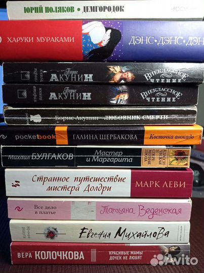 Книги