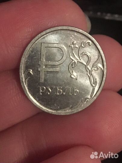 Редкая монета рубль, символ рубля