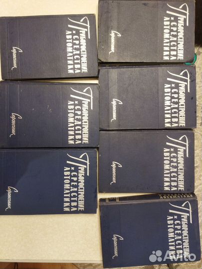 Техническая литература СССР